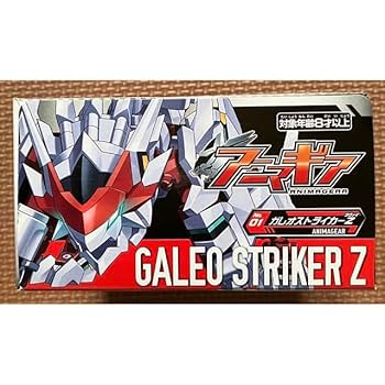 アニマギア 引退品 48体セット アニマギア 引退品 48体セット アニマギアDE 05 レビュー | 退屈